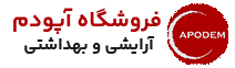 فروشگاه آپودم